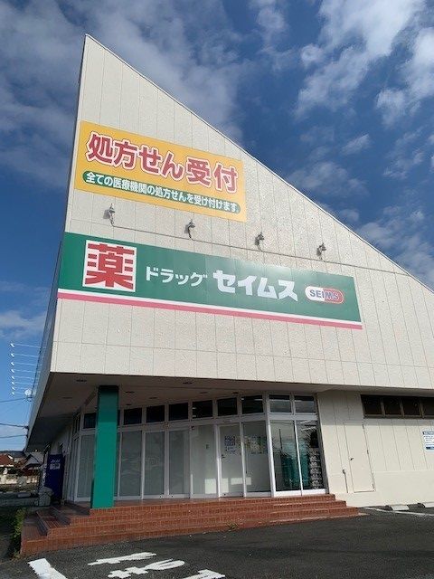 コンビニ　セイムス青梅大門店（コンビニ）まで100m