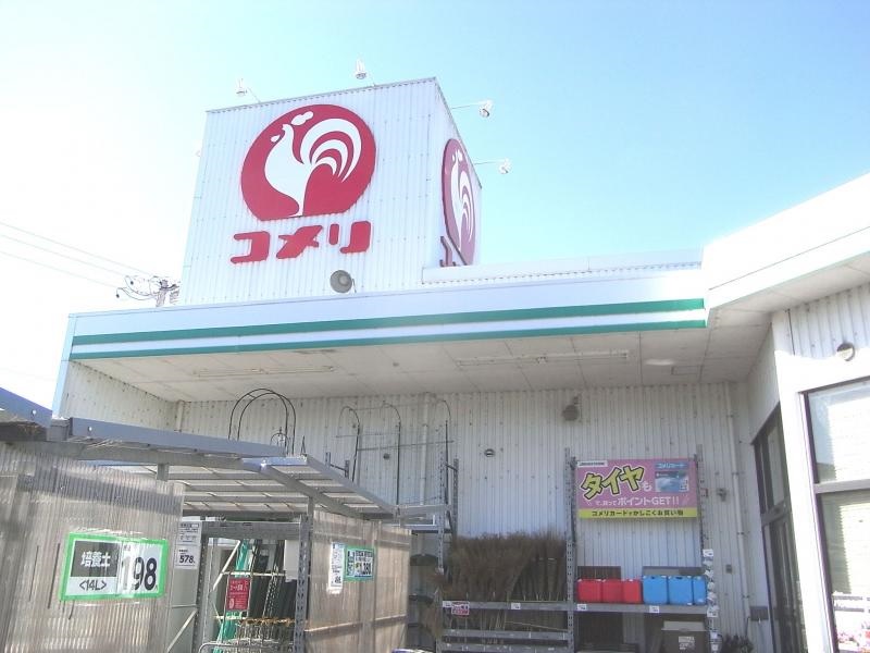 ホームセンター　コメリ 袋井高尾店（ホームセンター）まで192m