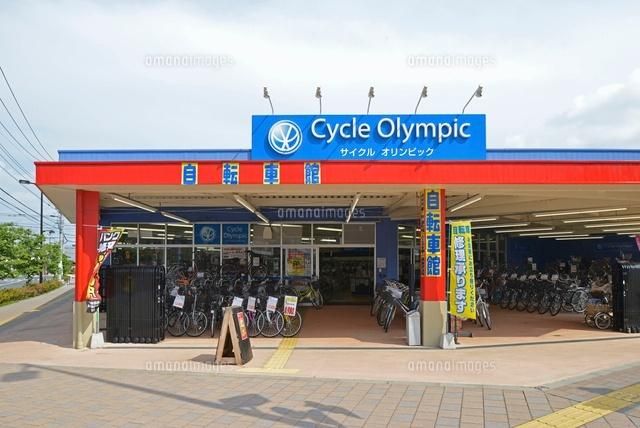 その他　西府駅周辺（その他）まで450m