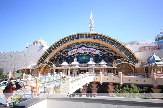 その他　サンリオピューロランド（その他）まで179m