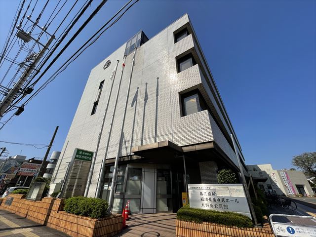 役所　相模原市南区役所（役所）まで424m