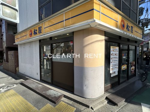 飲食店　松屋 不動前店（飲食店）まで504m