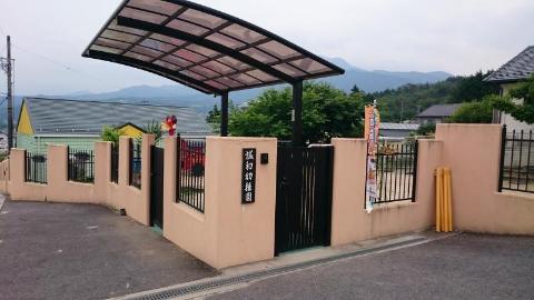 その他　誠和幼稚園（その他）まで83m