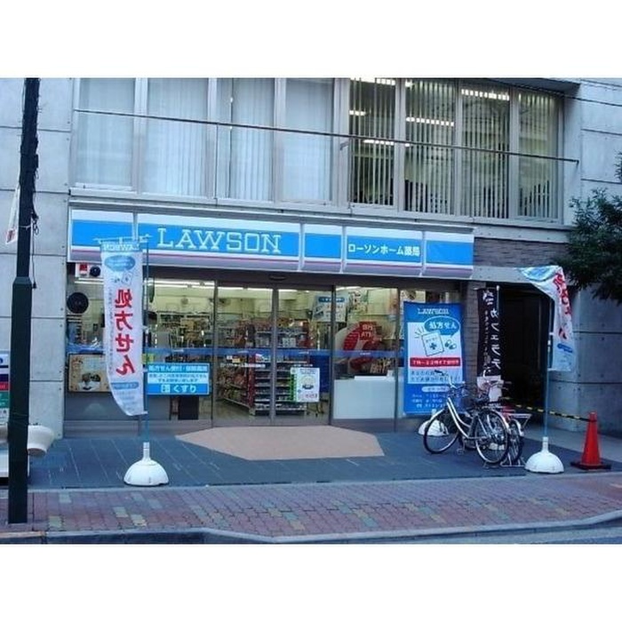 コンビニ　ローソンホーム薬局西蒲田店（コンビニ）まで300m