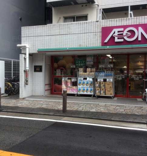 スーパー　まいばすけっと 川崎本町2丁目店（スーパー）まで214m