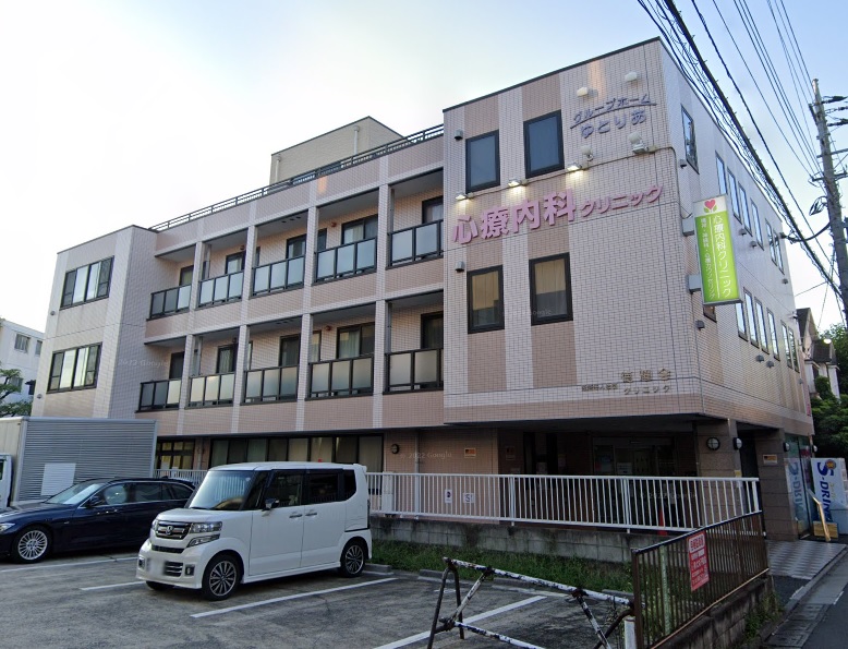 病院　徳耀会(医療法人社団)心療内科クリニック（病院）まで269m