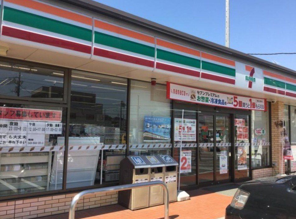 コンビニ　セブンイレブンさいたま浅間町店（コンビニ）まで550m