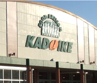 スーパー　スーパーカドイケ 本店（スーパー）まで1046m