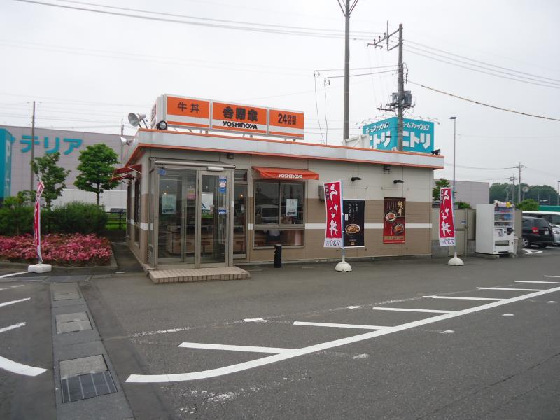 飲食店　吉野家カインズホーム結城店（飲食店）まで557m