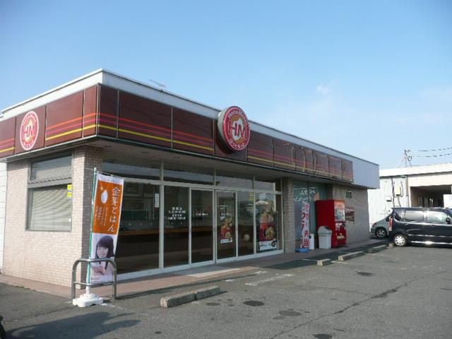 飲食店　ほっともっと結城店（飲食店）まで575m