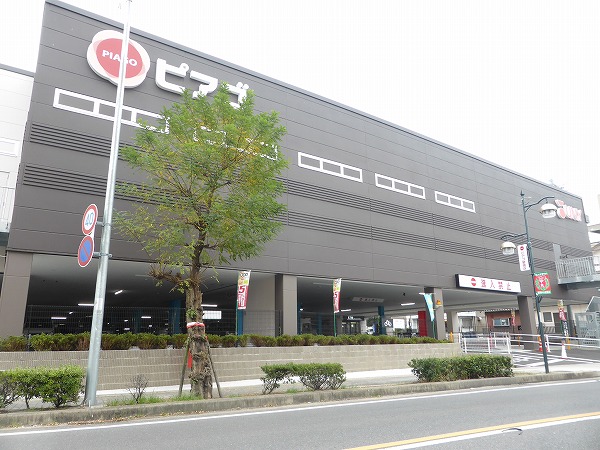 スーパー　ピアゴ 碧南東店（スーパー）まで689m