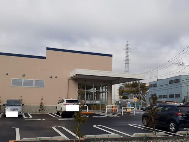 ドラックストア　クリエイト（ドラッグストア）まで20m