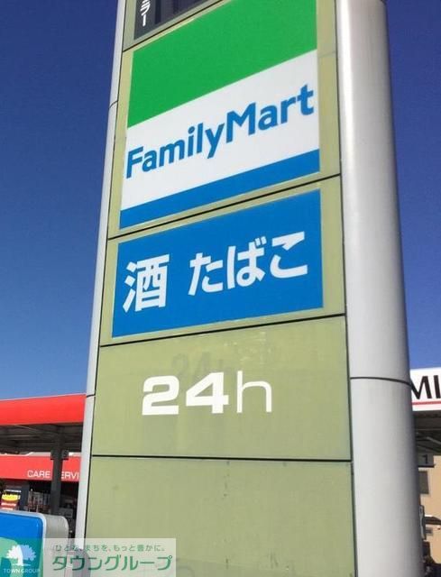 コンビニ　ファミリーマート塩味朝霞溝沼店（コンビニ）まで680m