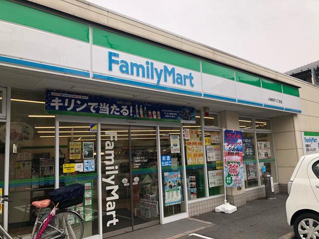 コンビニ　ファミリーマート川崎坂戸二丁目店（コンビニ）まで521m