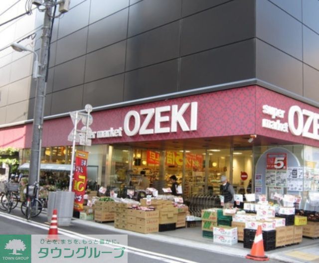スーパー　スーパーオオゼキ浅草雷門店（スーパー）まで300m