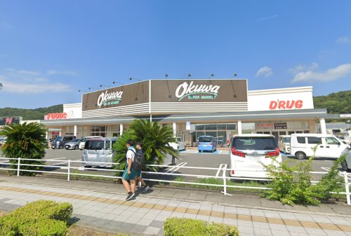 スーパー　オークワ オーストリート和歌山北バイパス店（スーパー）まで712m