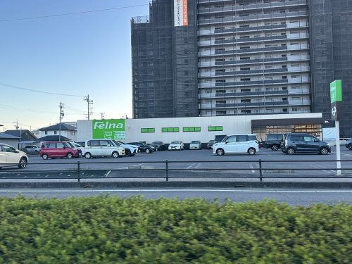 スーパー　Felna(フェルナ) 浄水店（スーパー）まで457m