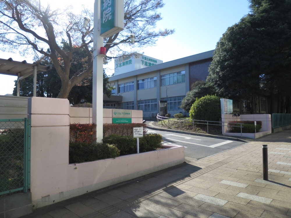 病院　国立病院機構下志津病院（独立行政法人）（病院）まで1057m