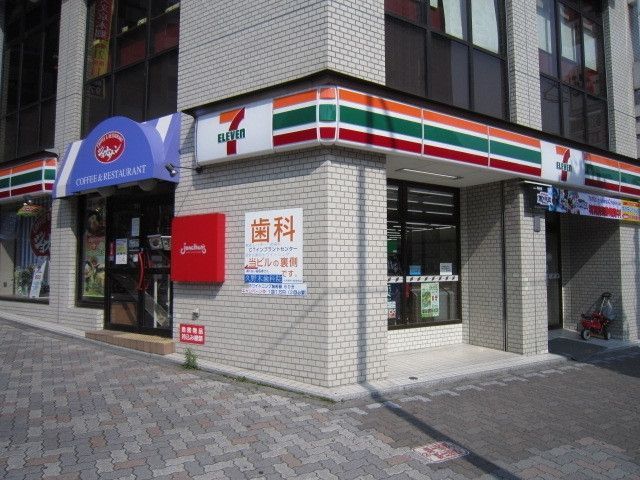 コンビニ　セブンイレブン（コンビニ）まで45m