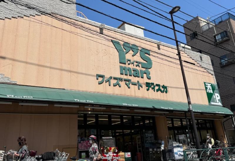 スーパー　ワイズマート 南小岩店（スーパー）まで250m