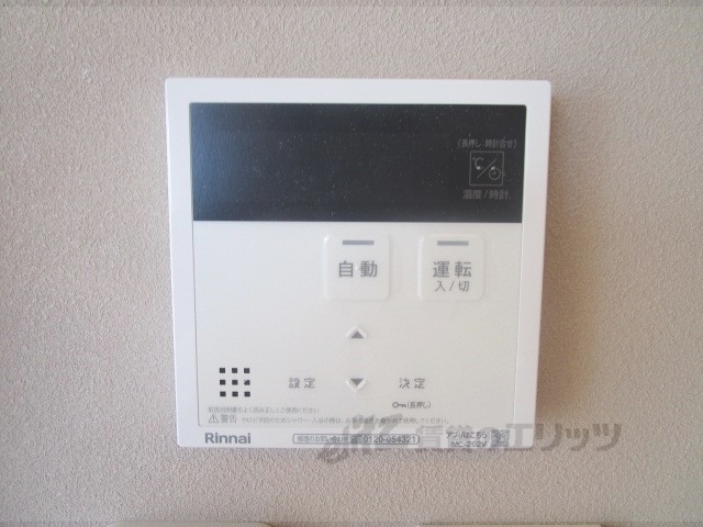 その他設備　給湯器リモコン