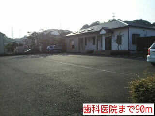 病院　歯科医院（病院）まで90m