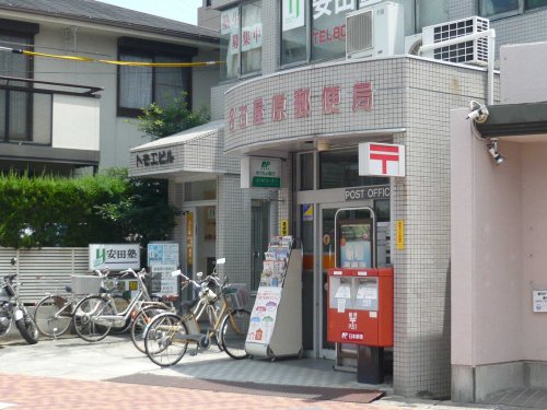 郵便局　名古屋原郵便局（郵便局）まで248m