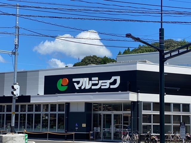 スーパー　マルショック（スーパー）まで450m