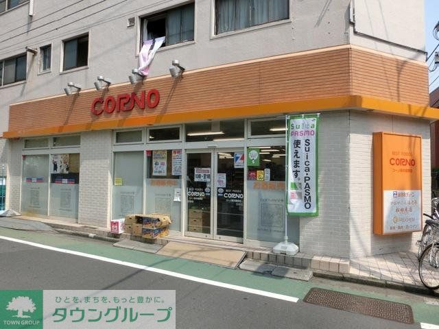 スーパー　コーノ（スーパー）まで340m