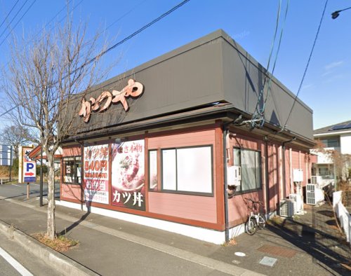飲食店　かつや愛知大府店（飲食店）まで517m