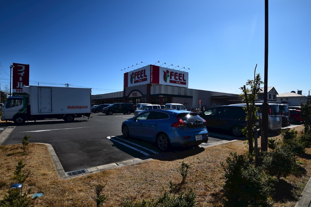 スーパー　FEEL(フィール) ハミング（スーパー）まで845m