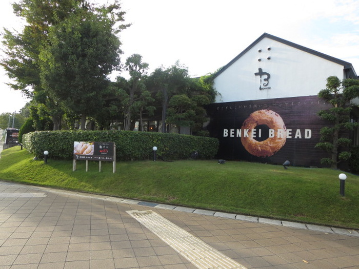 飲食店　ベーカリーＢＥＮＫＥＩ（飲食店）まで500m