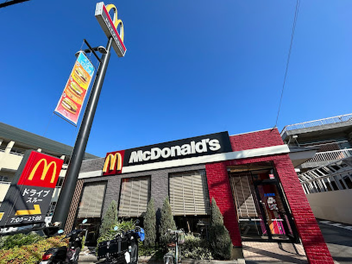 飲食店　マクドナルド（飲食店）まで800m