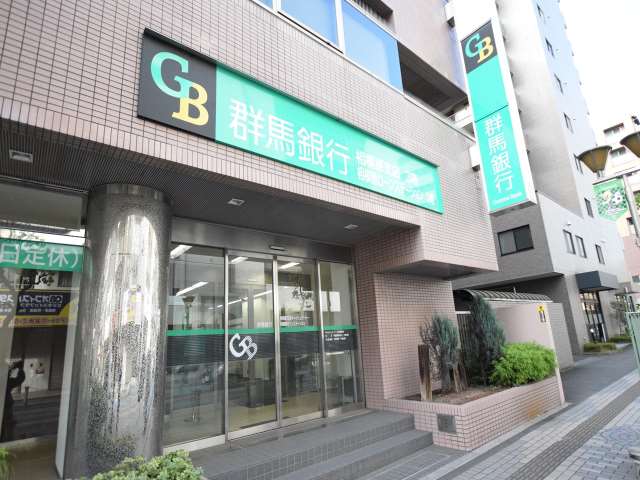銀行　群馬銀行相模原支店（銀行）まで277m