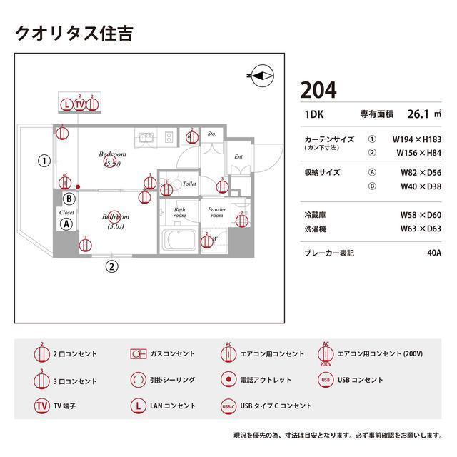 庭　お庭も活用できます