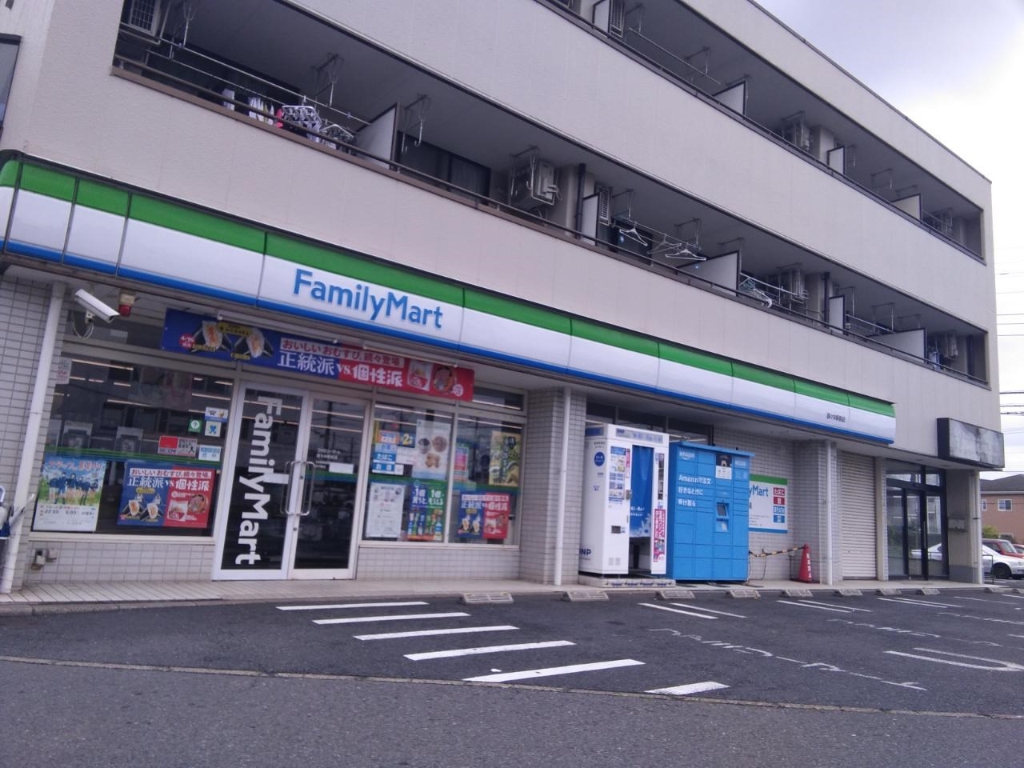 コンビニ　ファミリーマート 酒々井駅前店（コンビニ）まで549m