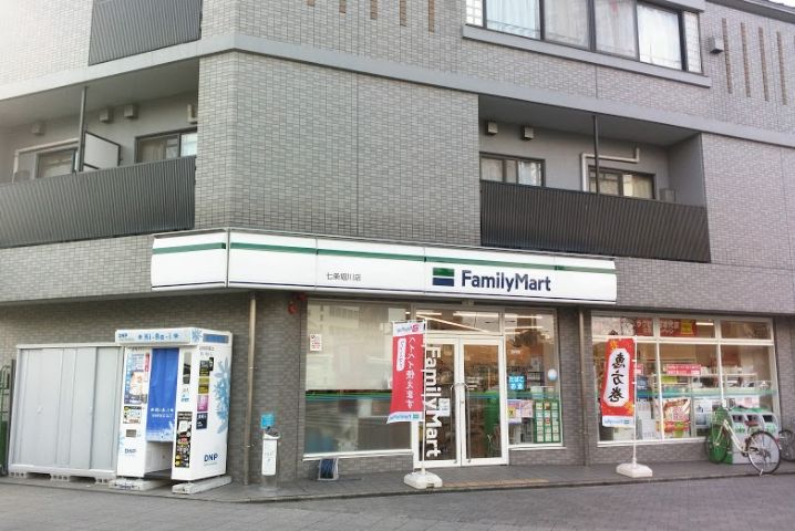 コンビニ　ファミリーマート 七条堀川店（コンビニ）まで189m