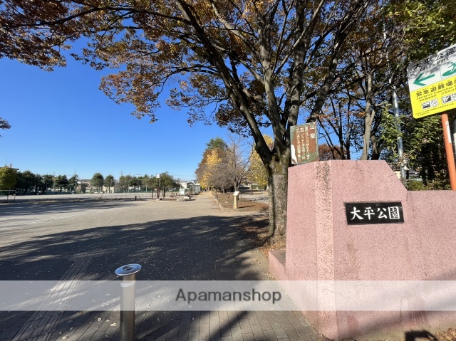 公園　大平公園（公園）まで541m