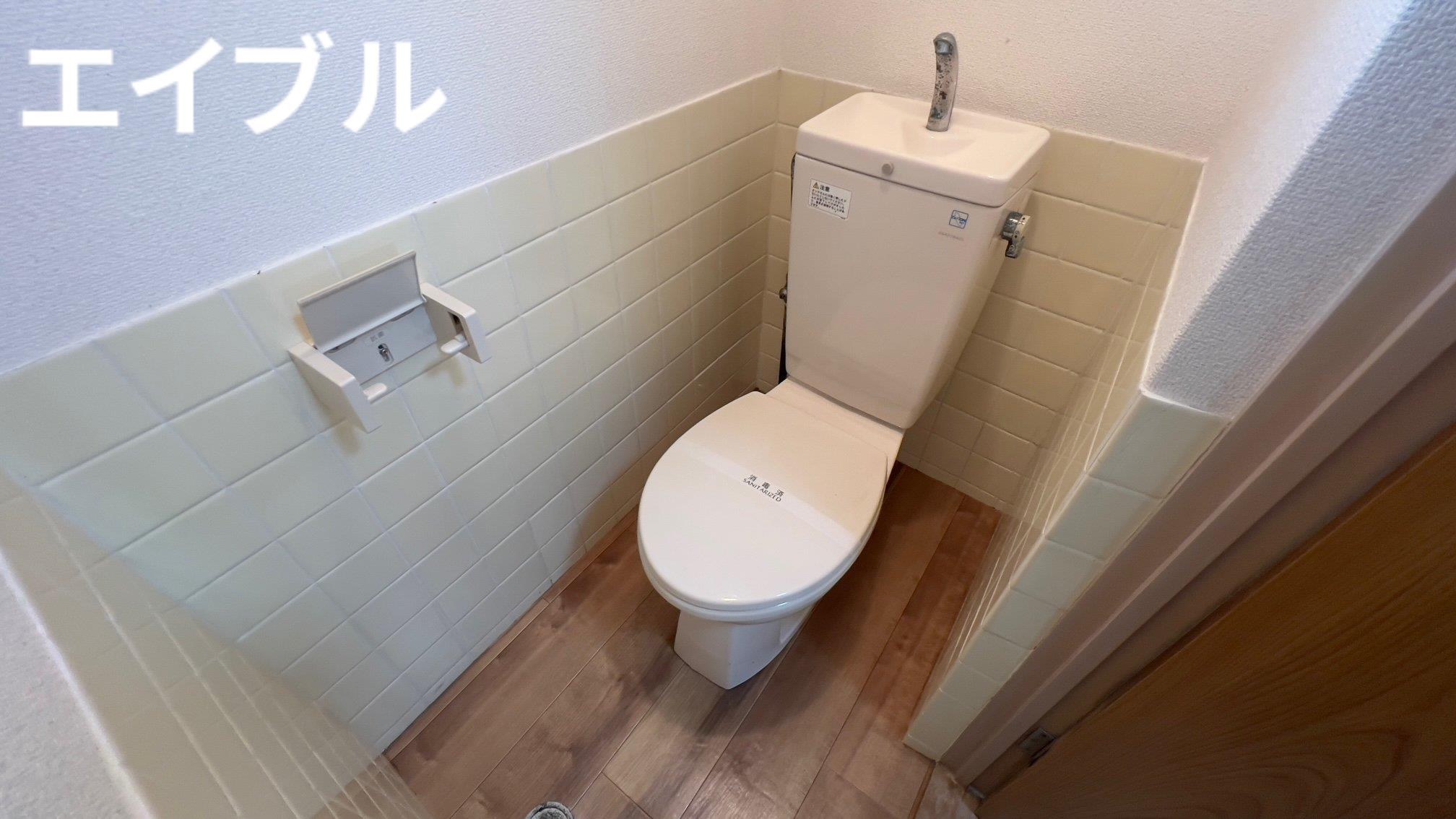 トイレ　同建物、別部屋写真。現況優先。