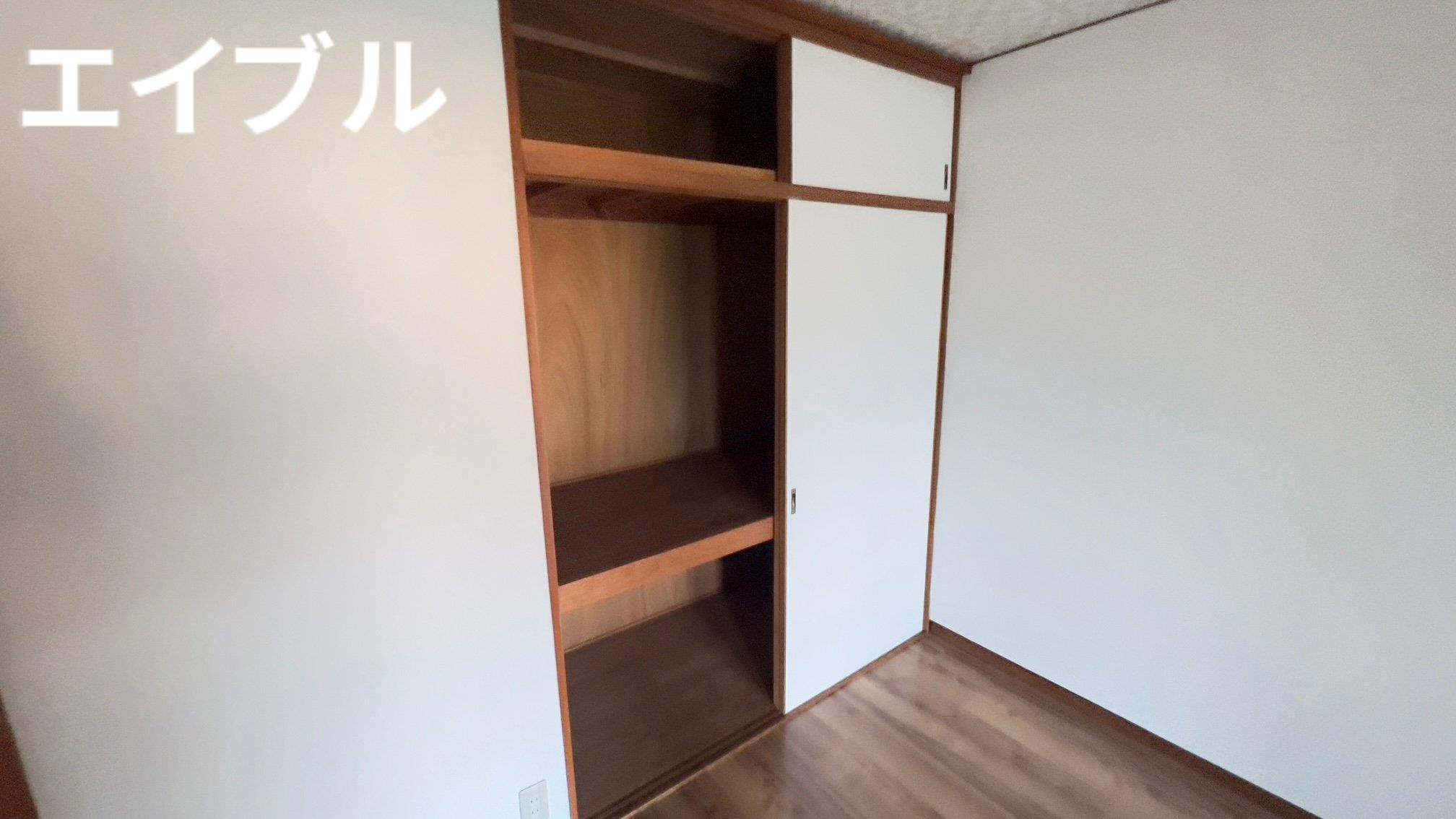 収納　同建物、別部屋写真。現況優先。