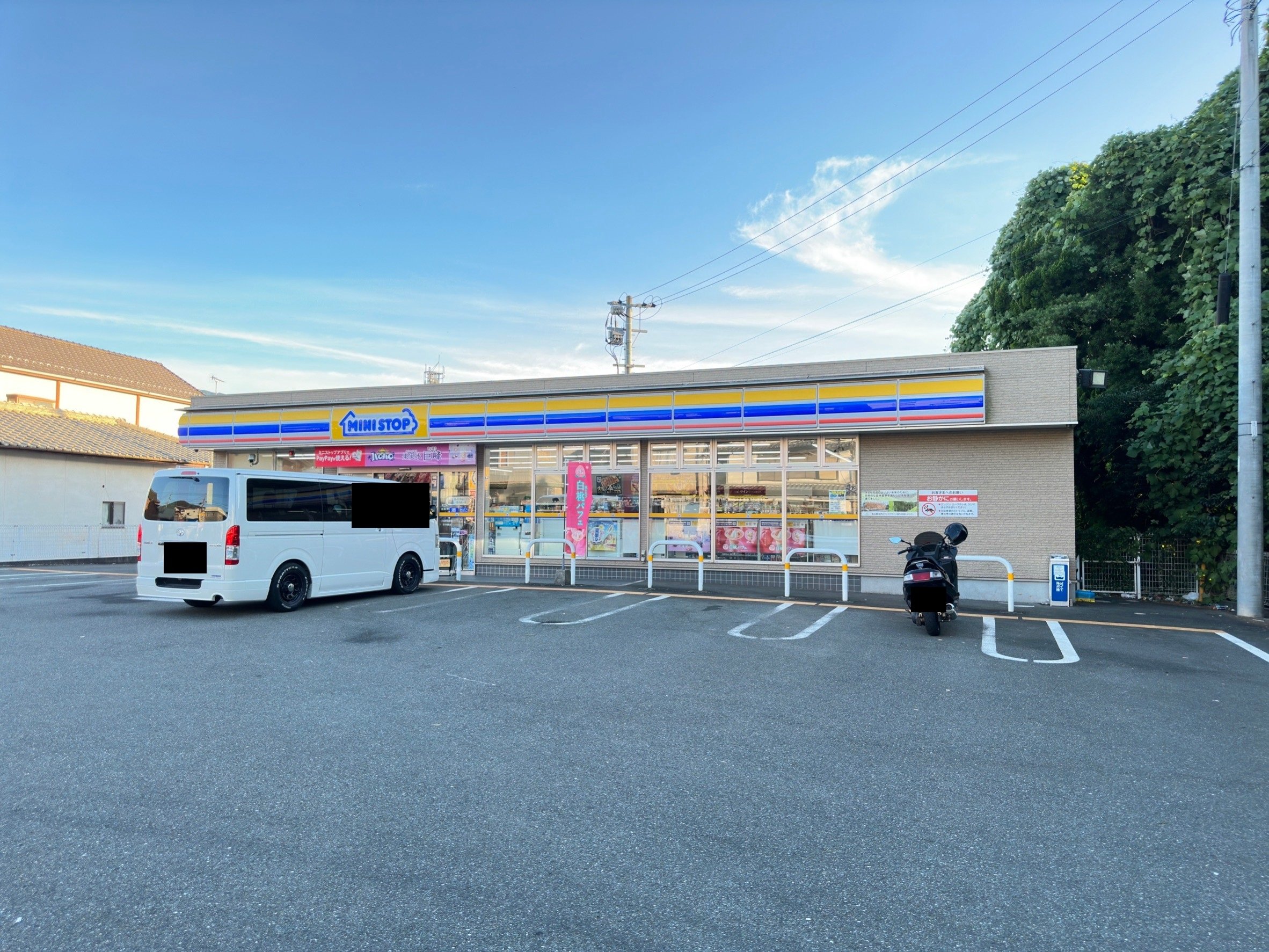 コンビニ　ミニストップ嘉麻大隈店（コンビニ）まで3833m