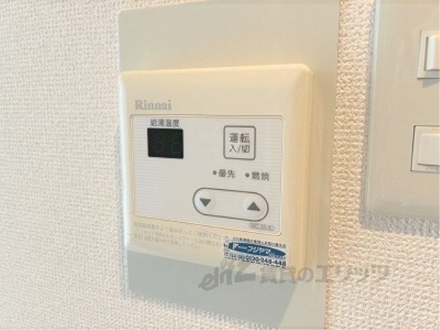 その他設備　給湯器リモコン