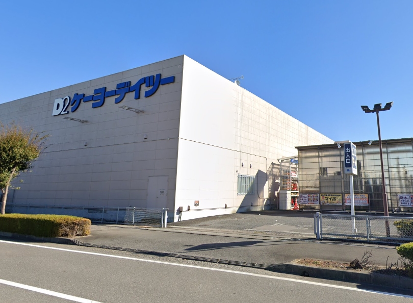 ホームセンター　DCM上三川店（ホームセンター）まで4433m
