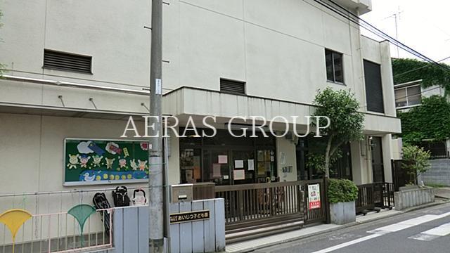 幼稚園・保育園　新宿区立あいじつ子ども園（幼稚園・保育園）まで422m
