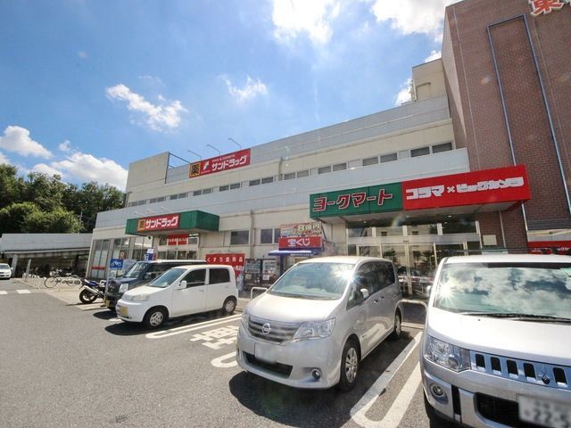 ホームセンター　コジマ×ビックカメラ東村山店（ホームセンター）まで699m