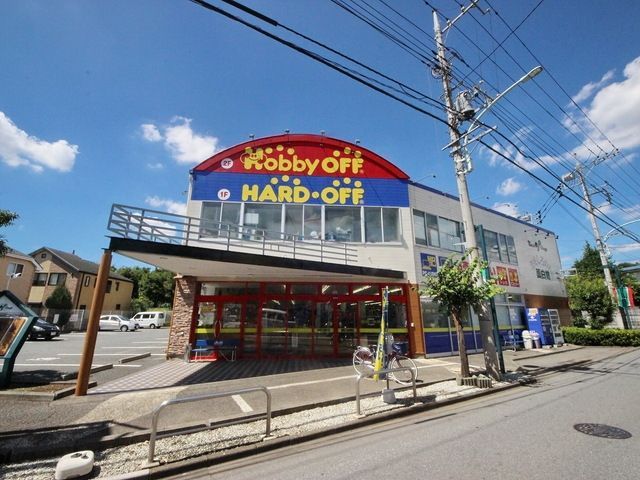 その他　ハードオフ東村山店（その他）まで568m