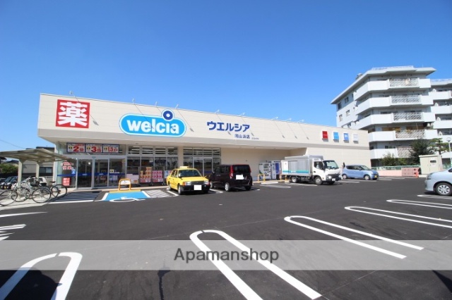 ドラックストア　ウエルシア浜店（ドラッグストア）まで347m