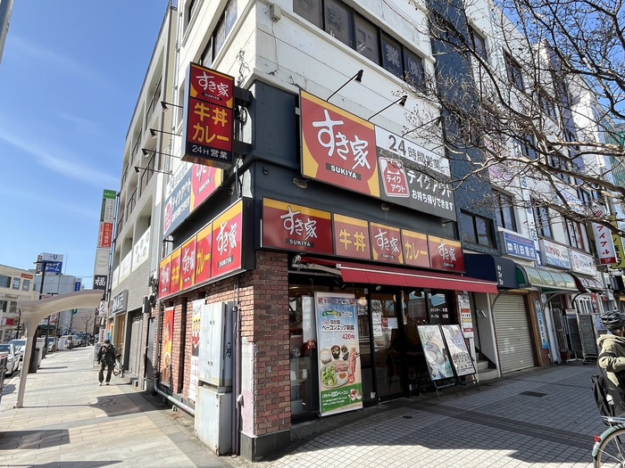 飲食店　すき家京急久里浜駅前店（飲食店）まで474m