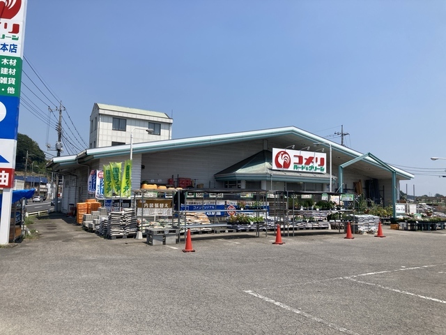 ホームセンター　コメリハード＆グリーン宇都宮山本店（ホームセンター）まで822m
