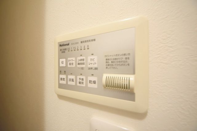 その他設備　浴室乾燥暖房設備